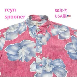 レインスプーナー アロハシャツ 80年代USA製 ヴィンテージアロハ 花柄 L reyn spooner ハワイアンシャツ 総柄