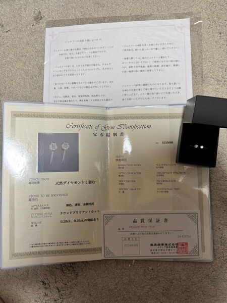 美品 0.5ct プラチナ ダイヤモンド イヤリング ダイヤ 0.5カラット 鑑別書 天然ダイヤモンド 天然ダイヤ