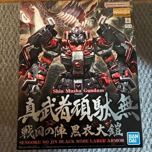 MG 真武者頑駄無 戦国の陣 黒衣大鎧