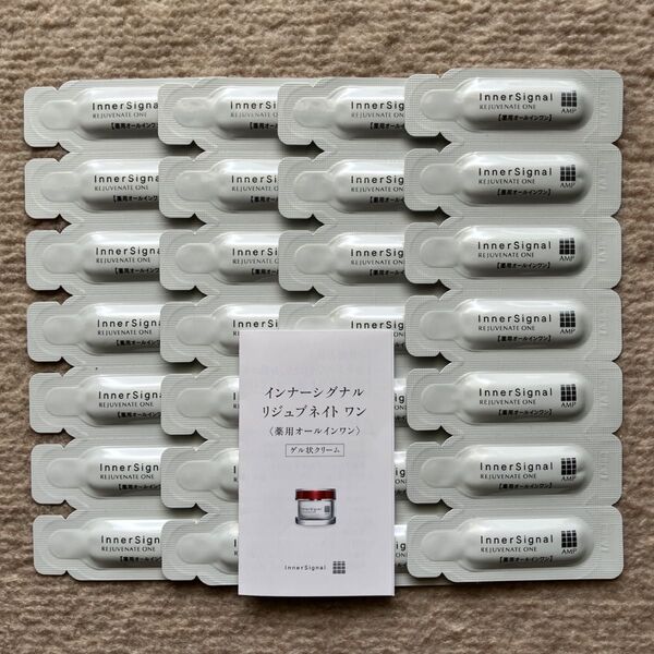 大塚製薬 インナーシグナル リジュブネイトワン 薬用オールインワン ゲル状クリーム 14日分 新品未使用 自宅保管品