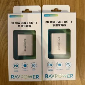RAVPOWER 急速充電器 PD 30W USB-C 2個セット