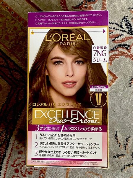 L'Oreal Paris(ロレアルパリ) エクセランス R クリームタイプ ケア成分配合白髪染め 7NG 緑がかった明るい栗色