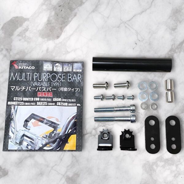【新品未使用】キタコ マルチパーパスバー マルチバー モンキー125 グロム ダックス125 CB250R ハンターカブ パーツ