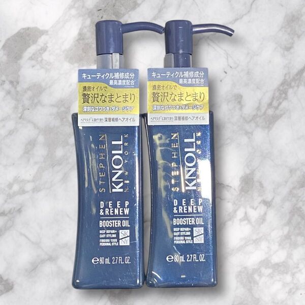 【新品未開封】スティーブンノル ディープリニュー ブースターオイル 80mL 2本セット トリートメント 洗い流す ダメージヘア