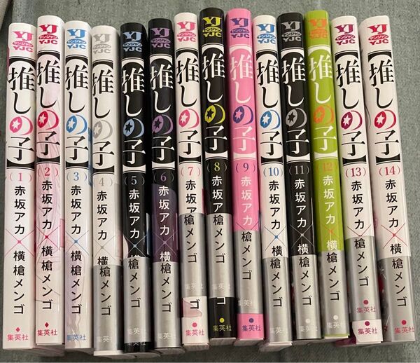 推しの子 漫画 1~14 +購入特典