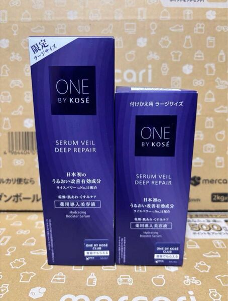One by kose セラムヴェールディープリペア120ml本体+レフィル