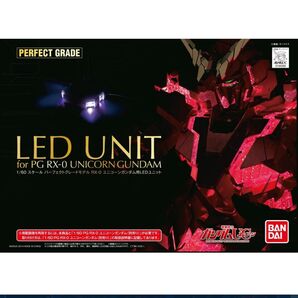 PG ユニコーンガンダム用 LEDユニット LED UNIT バンダイ