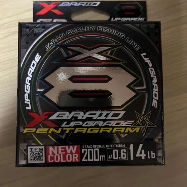 YGK よつあみ エックスブレイド アップグレードX8 ペンタグラム 0.6号 200m