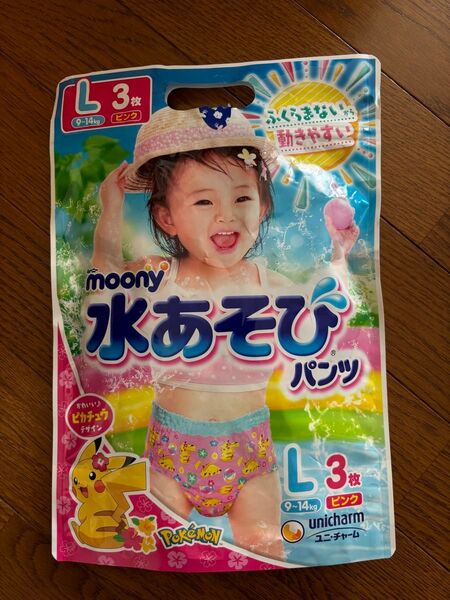 ムーニー.グーン 水あそびパンツLサイズ ピカチュウ