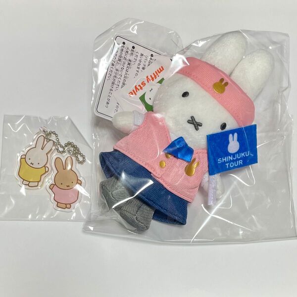 ミッフィー miffy マスコット 新宿 バスガイド miffy style ノベルティ 特典 アクリルキーホルダー セット