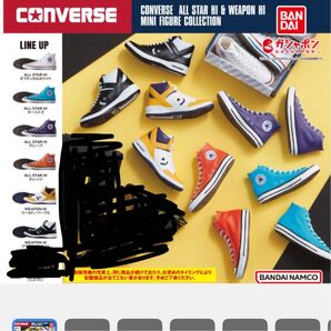 CONVERSE ALL STAR HI & WEAPON HI MINI FIGURE COLLECTION 6種類