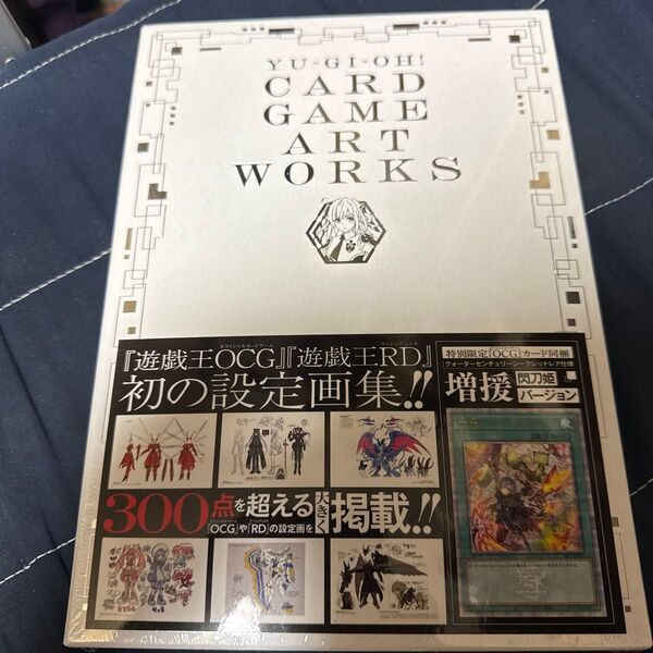画集 遊戯王 YU-GI-OH! CARD GAME ART WORKS (V Jump Books)/Vジャンプ編集部/編