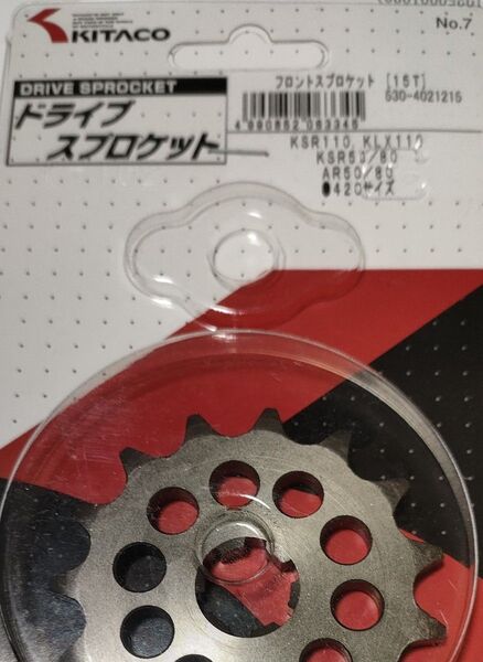 新品 KSR80 スプロケット 前後セット 420-38T キタコ15T 丈夫スチール 鉄 互換 MX080B KSRⅡ KSR2