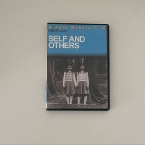 SELF AND OTHERS/牛腸茂雄西島秀俊佐藤真 (監督) 経麻朗 (音楽)