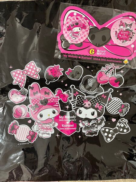マイメロディ&クロミ 50th&20th トートバッグ&缶バッジセット ハッピーくじ