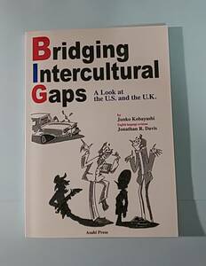 アメリカ人とイギリス人　－その相違と類似ー　Bridging Intercultural Gaps テキスト