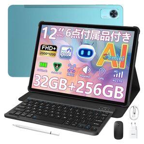 アンドロイド15タブレット 12インチ 大画面 32GB+256GB+2TB拡張 SIMフリー
