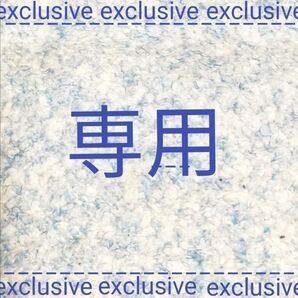 ★専用★FANCL 大人のカロリミット 90回分 30回分が3袋
