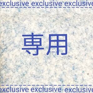 ★専用★FANCL 大人のカロリミット 90回分 30回分が3袋