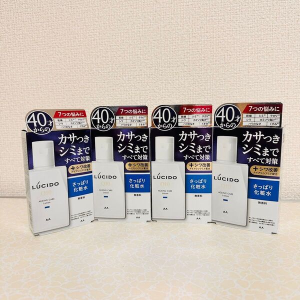 値引き不可 マンダム ルシード Q10 さっぱり化粧水 4個セット ラスト1点