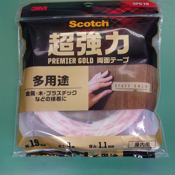 3M Scotch 超強力 PREMIER GOLD 両面テープ 幅19mm 2セット
