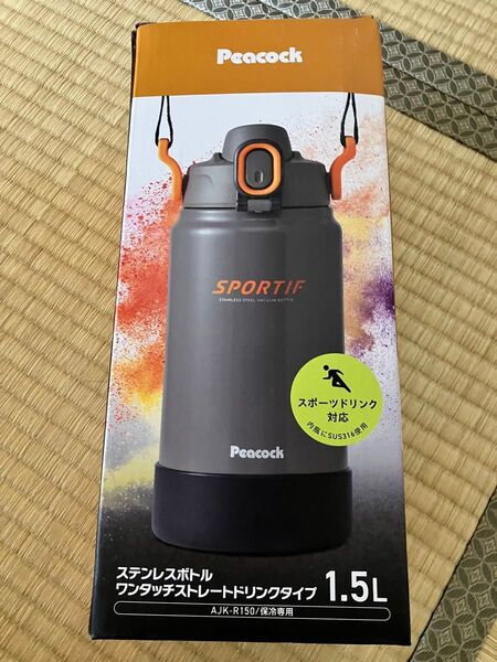 ステンレスボトル ストレートドリンク 1.5L(サンダーグレー)AJK-R150 H