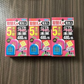 フマキラー どこでもベープ未来 取替え用 電池入 3個セット