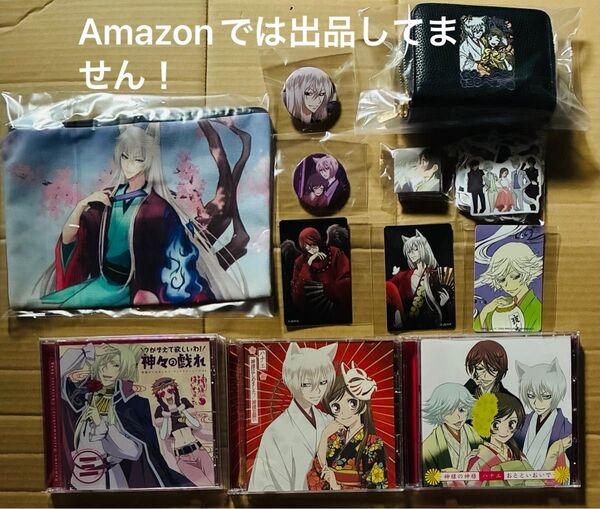 ハナエ 神様はじめました/神様の神様 初回限定盤CD 大国主キャラソンCD その他グッズ6点セット!