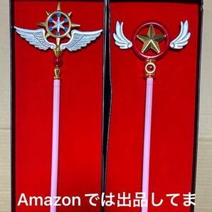 【新品未使用】カードキャプターさくら CCさくら 夢の杖 星の杖 2本セット!