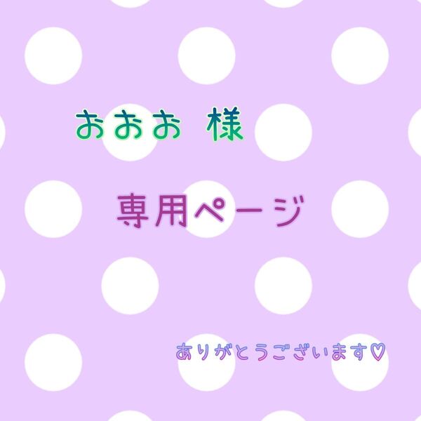 ★ハンドメイドピアス☆8点まとめ売り《ゆめかわセット①》イヤリング変更可★