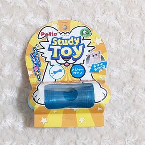 犬用品 petio スタディトーイ メジャーカップ ブルー