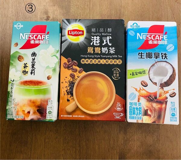 香港式コーヒー&ミルクティー10包、ジャスミンミルクコーヒー5包、ココナッツミルクコーヒー5包