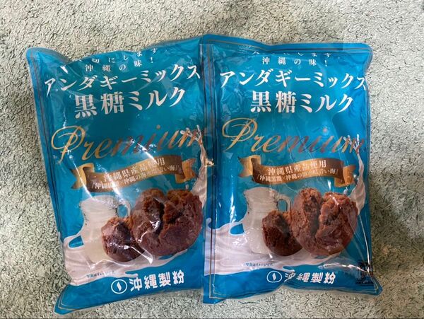 サーターアンダギープレミアム 黒糖ミルク 300g 2袋