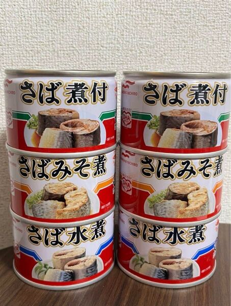 マルハニチロ さば缶 国産さば 保存食 6缶