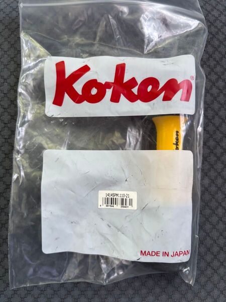 コーケン 1/2インパクト用ソケット 21mm 14145PM.110-21