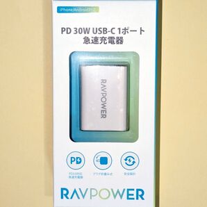 RAVPower PD30W USB Type-C 1ポート 急速充電器 プラグ折りたたみ式 RP-PC157
