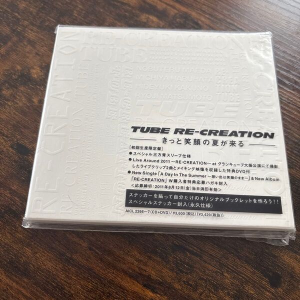 TUBE DVDのみ RE-CREATION 11/7/20発売 オリコン加盟店■初回盤