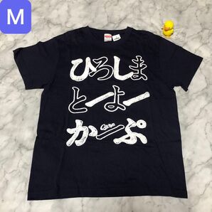 広島東洋カープ ひろしま とーよー かーぷ Tシャツ Mサイズ 古着