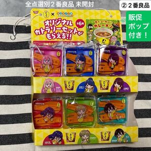 ②2番目良品 ゆるキャン△ オリジナルカトラリーセット 新品未開封 全6種セット 飾り収納できる販促ポップ付き