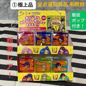 ①極上品 ゆるキャン△ オリジナルカトラリーセット 新品未開封 全6種セット 飾り収納できる販促ポップ付き