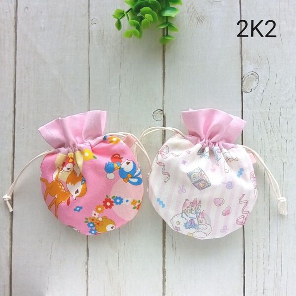 2K2◆ミニまる巾着2枚組◆レトロアニマル◆ポーチ ハンドメイド
