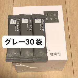 グレー30袋 自任堂 空肥丸 韓国 美容 ダイエット サプリメント コンビファン