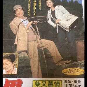 男はつらいよ DVD