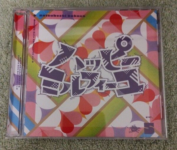 学園アイドルマスター Season Solo Collection Vol.5「ハッピーミルフィーユ」