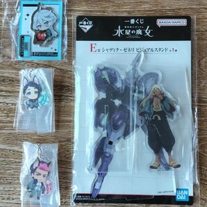 ガンダム水星の魔女 ミオリネ・レンブラン ニカ・ナナウラ グエル・ジェタークシャディク・ゼネリ アクリルスタンド、チャーム