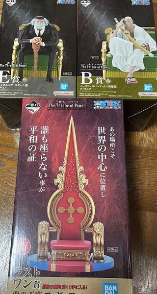 一番くじ ワンピース フィギュア B賞 E賞 ラストワン賞 5老星 下位賞おまけ付き