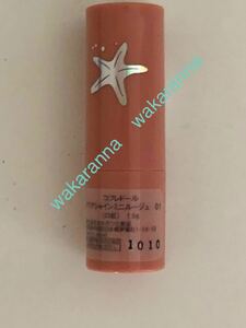 Coffretedor Store Limited Item Aqua Shine Rouge 01 Human de De Dege Kanebo Nao Lipstick Pearl Lip Color коричневый коралл