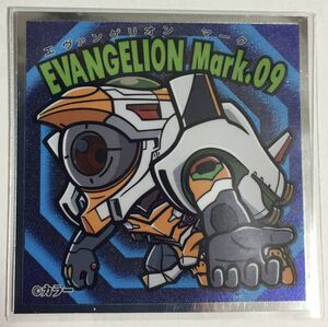 【美品】エヴァックリマン　新劇場版:Q EVANGELION Mark .09 No .18 エヴァンゲリオンマーク09