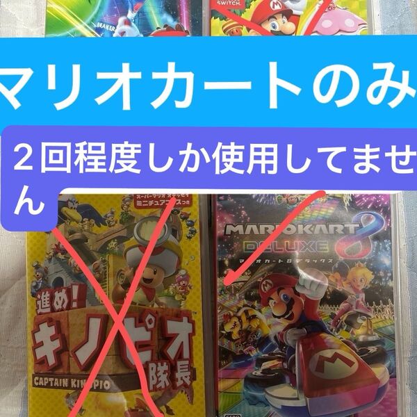スーパーマリオブラザーズ Switch Nintendo ソフト