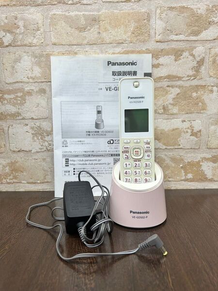 Panasonic パナソニック(親機VE-GDS02-P)子機 KX-FKD509-P 子機のみ 中古